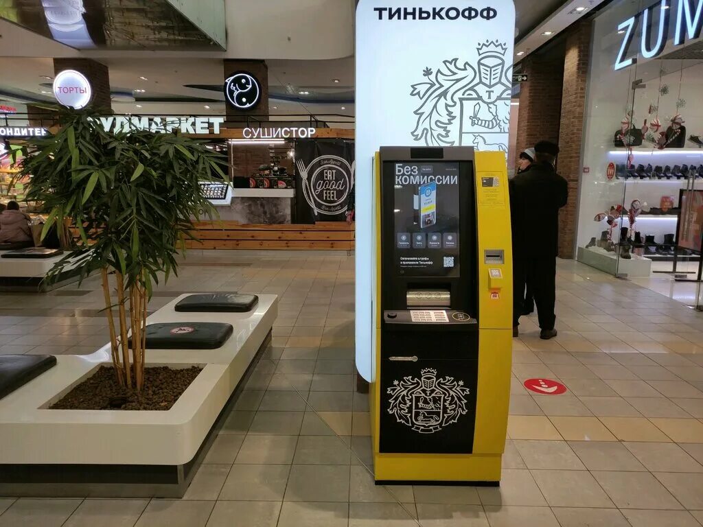 терминал тинькофф мытищи. тинькофф мытищи адрес. тинькофф мытищи адрес. тинькофф. терминал тинькофф мытищи.
