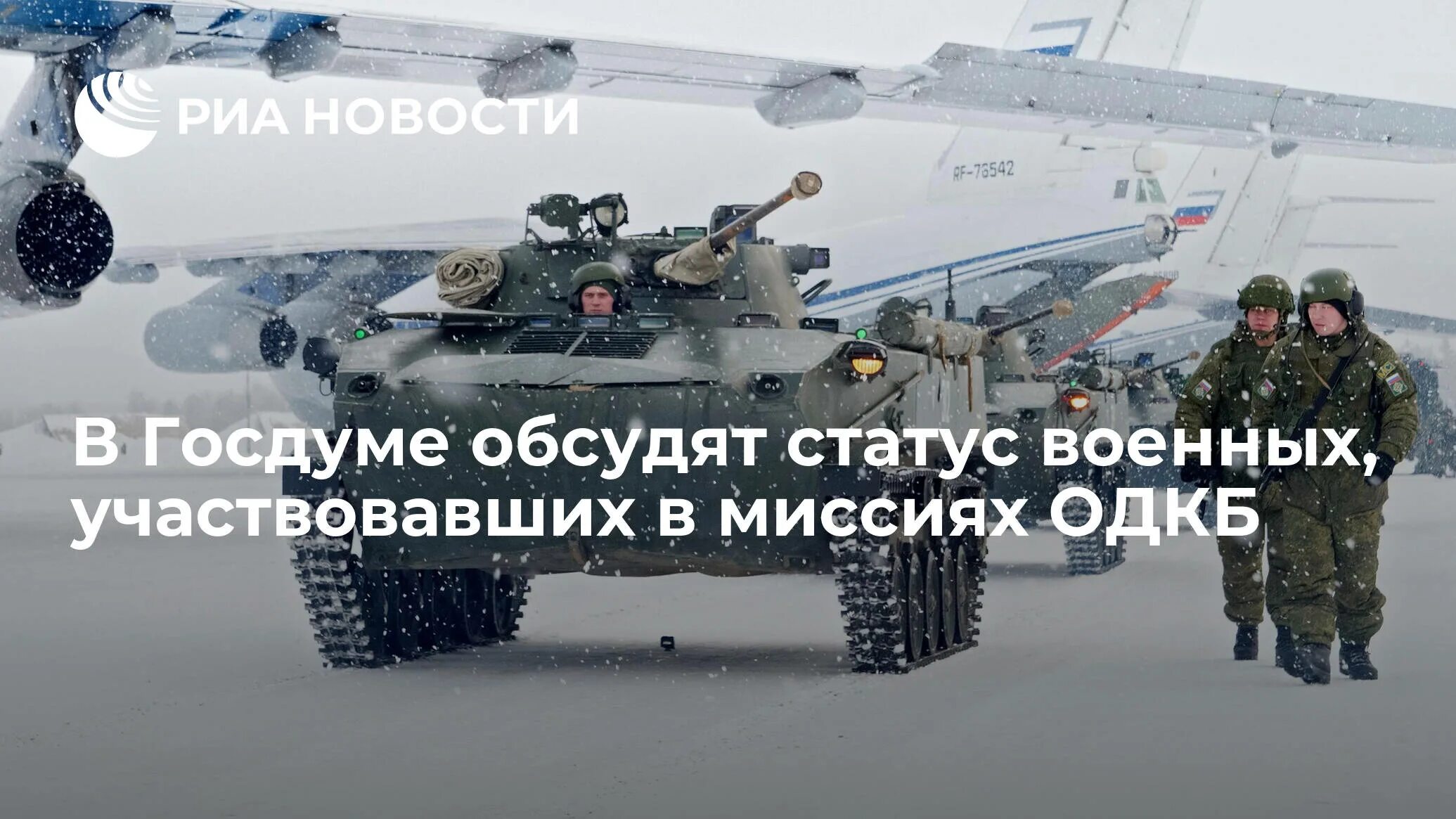 Военные статусы. Статусы военных людей. Статусы про войну на Украине. Главный по статусу у военных?. Статусы военных операций