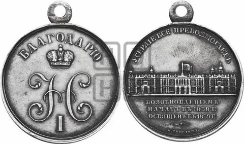 1839 год