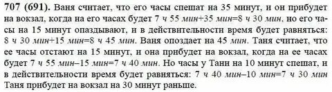 Коли на то пошло