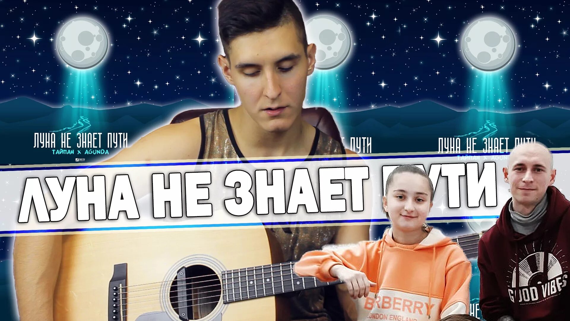 Agunda небо голубое. Кто поёт небо голубое спрячь мои фото. Спрячь мои покои кто поет. Небо голубое спрячь мои покои солистка поет. Песня небо голубое спрячь.
