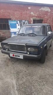 Дром черемхово