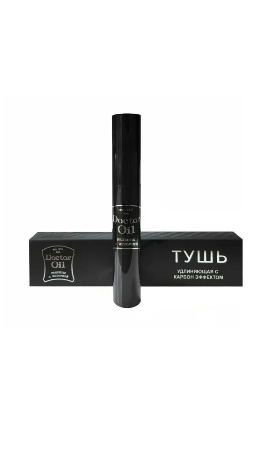 Тушь. Тушь для ресниц в руках. Тушь naturelle. Защита для ресниц. Тушь рецепт.