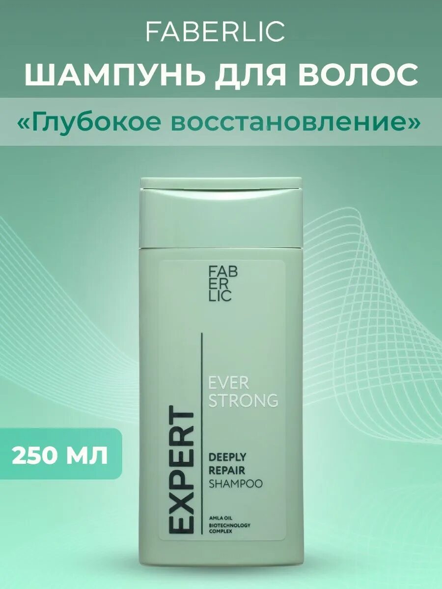 Expert pharma от перхоти. Фаберлик шампунь тотал колор. Шампунь от перхоти фаберлик эксперт. Шампунь фаберлик эксперт отзывы. Фаберлик шампунь expert.