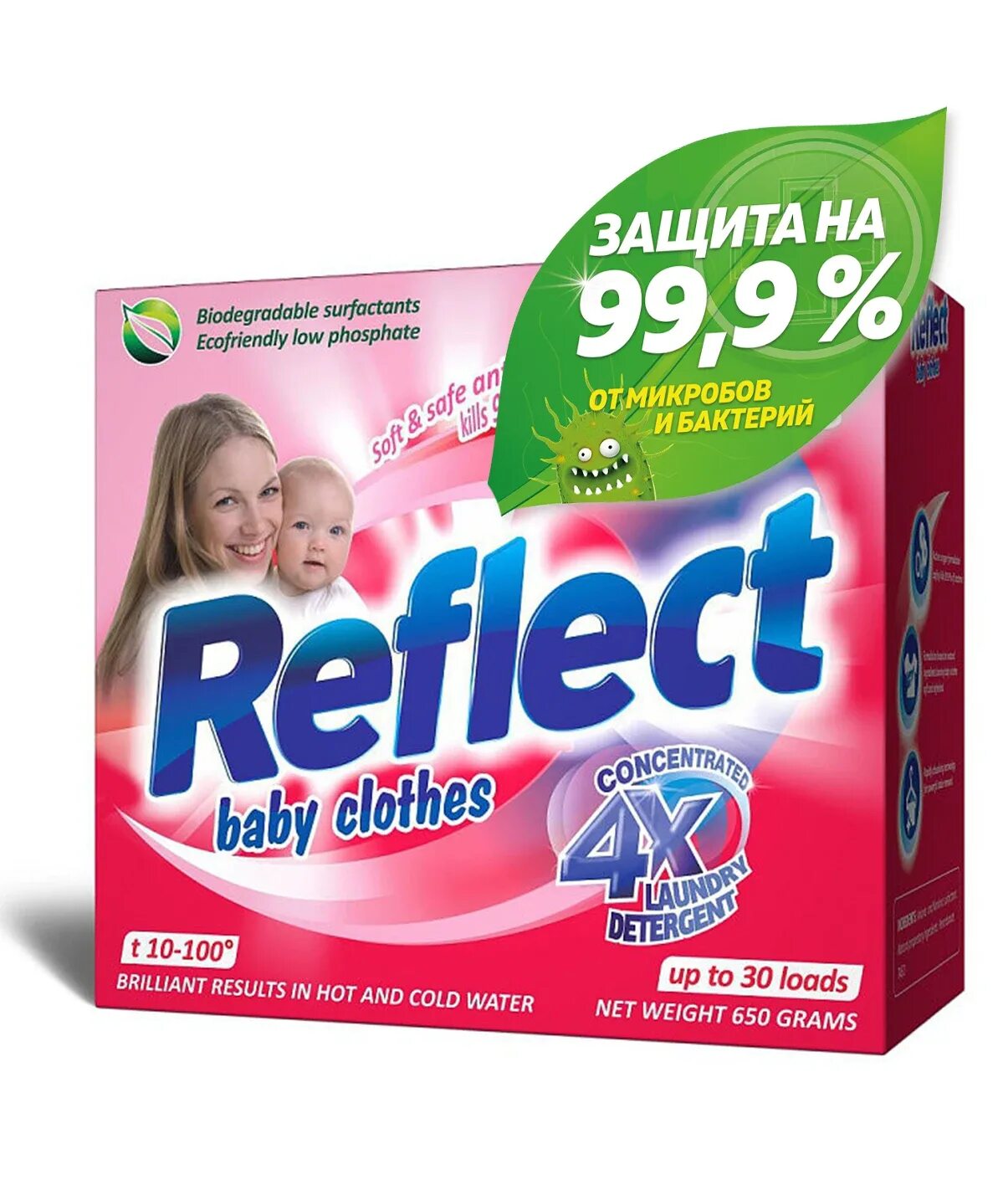 Купить порошок скидки. Стиральный порошок reflect Baby clothes. Концентрированный порошок рефлект. Стиральный порошок концентрированный reflect Color, 650 г. Стиральный порошок Австралия рефлект.