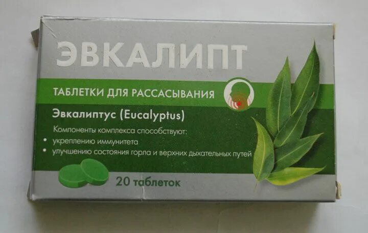 Эвкалипт м инструкция. Эвкалипт эвалар таблетки для рассасывания. шалфей эвалар таблетки для рассасывания эвалар. эвкалипт леденцы для рассасывания. таблетки от кашля с эвкалиптом для рассасывания.
