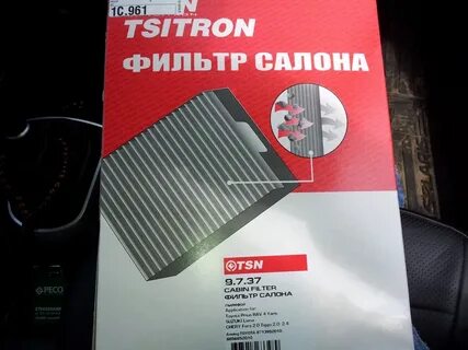 Фильтр салона хендай солярис