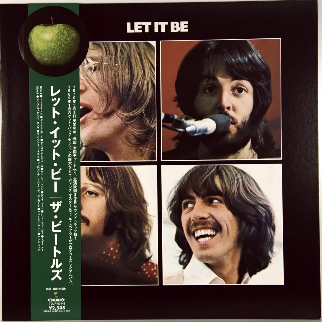 Let it be исполнитель. Обложка альбома битлз let it be. the beatles let it be 1970 обложка. the beatles &quot;let it be (lp)&quot;. пластинка виниловая beatles let it be япония.