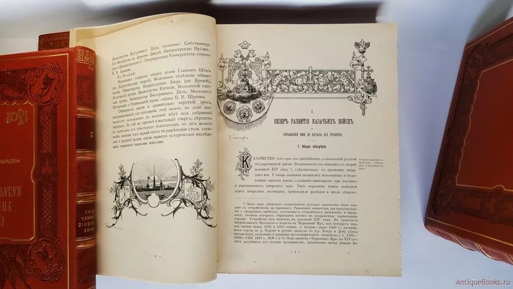 Книги через века. Исторический очерк оптики. Автомобильная Москва. Столетие 1902-2001 книга.