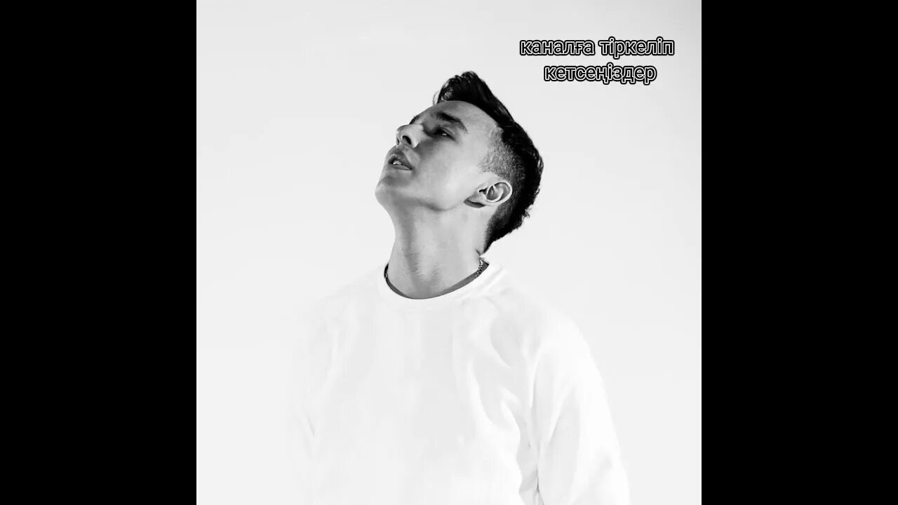 Мирас жугунусов все песни. Мирас жугунусов. жугунусов мирас - әндетемін. мирас жугунусов 2025. мухаммедали жугунусов.