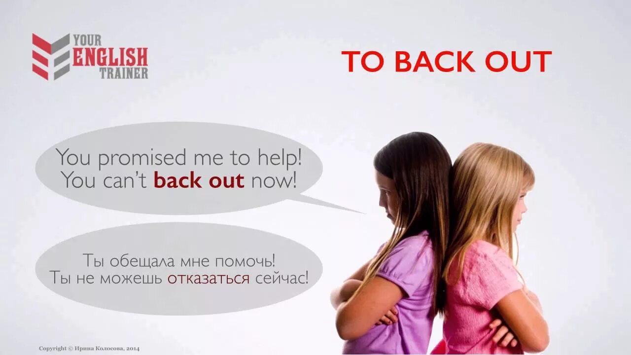 Любовь и дружба. Протяни руку. Рукой подать. Promise help. Подать руку помощи.