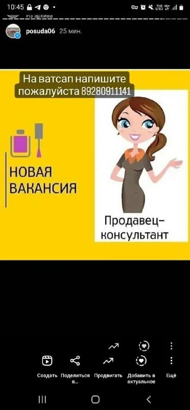 Мегамаркет заблокировал программу лояльности. Sbermegamarket логотип. Вайлдберриз личный кабинет войти. Ру интернет магазин. Лрп программа дотерра.