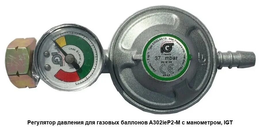 2-9504. Регулятор давления газа cavagna group. Регулятор давления рдсг 1-1. Регулятор давления для газового баллона. Редуктор пропановый рдсг 1-1,2.