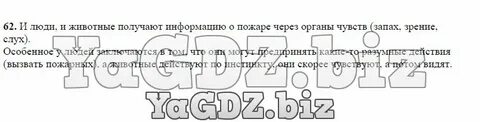 Используя полученные частные