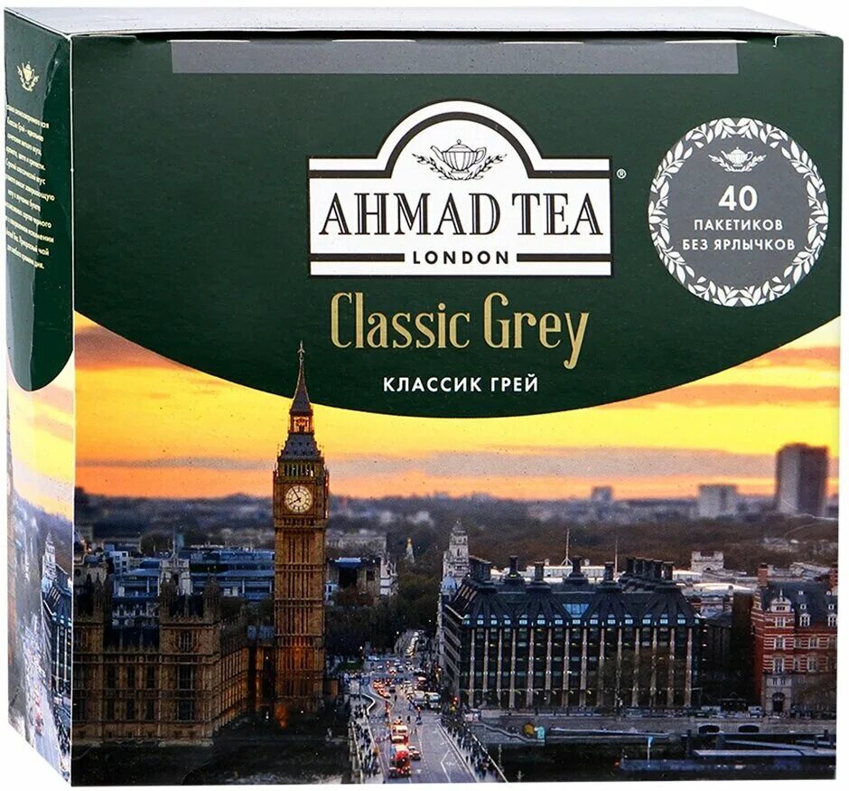 Чай в пакетиках скидка. Чай Ahmad Tea Earl Grey. Чай Ахмад Классик грей 100 пакетиков. Чай Ахмад Классик грей чёрный. Чай черный Ahmad Tea Эрл грей, 25 пакетиков.