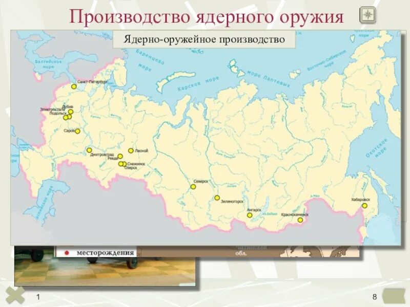 Центр производства. Центр производства. Центр производства. Центр производства. Центр производства.