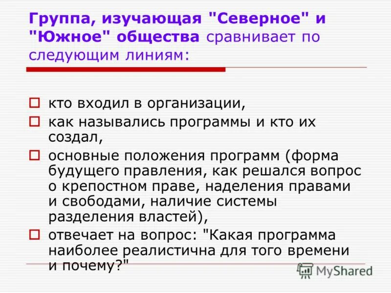 Приложение как называется истории. Назовите название программ. Приложение взахлеб. Приложения. Заметки в телефоне.