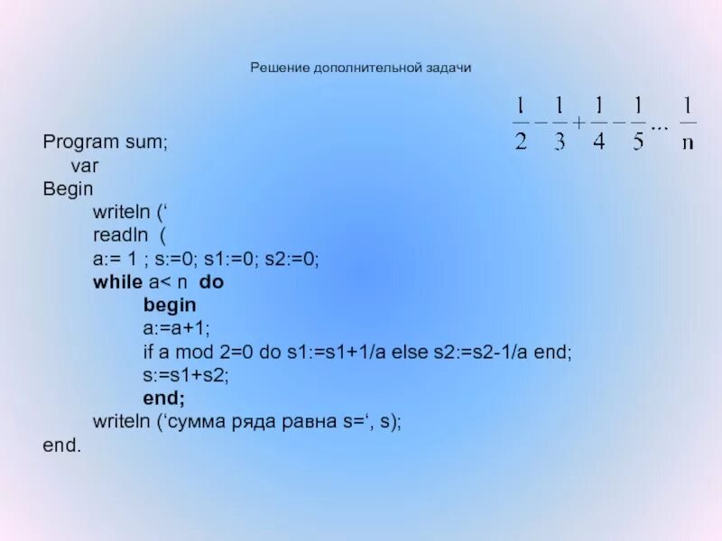 Program sum