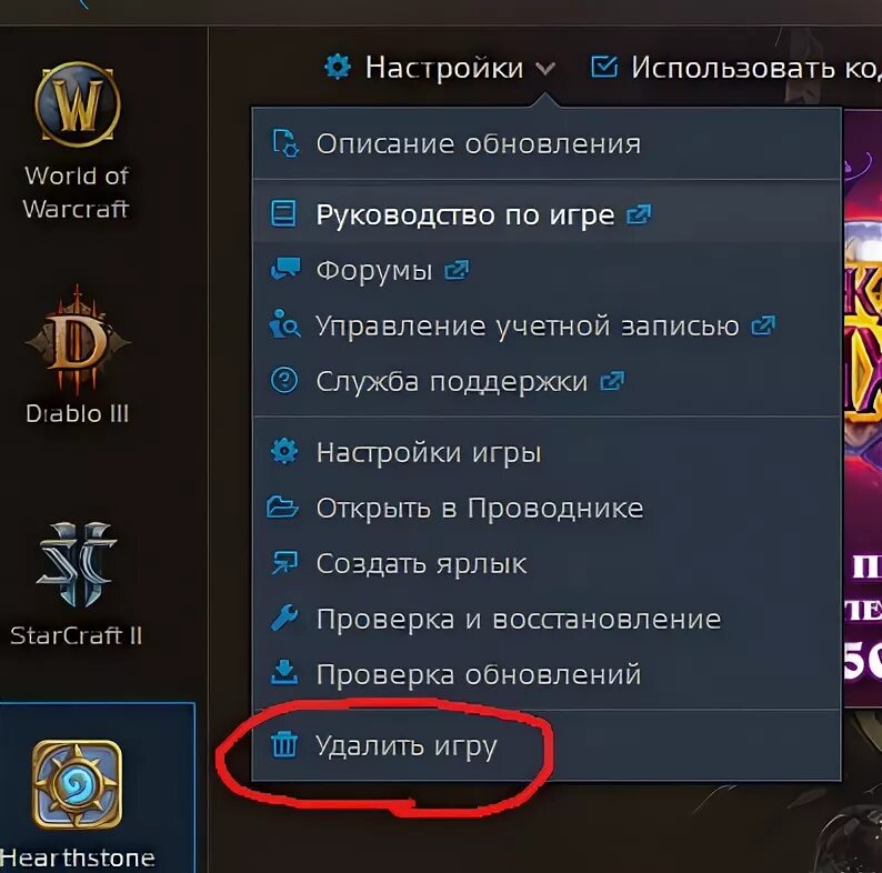 игры убрать с сайта. удалить игры samsung удалить игры. как удалить игру с пк. как удалить приложение с самсунга. удалить игру.