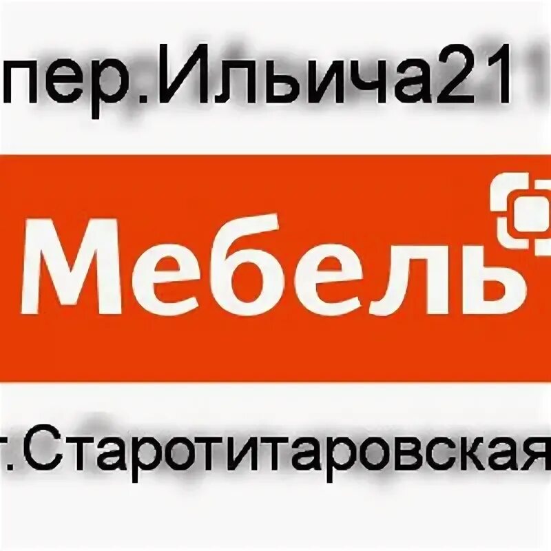 Подслушано в старотитаровской в контакте барахолка