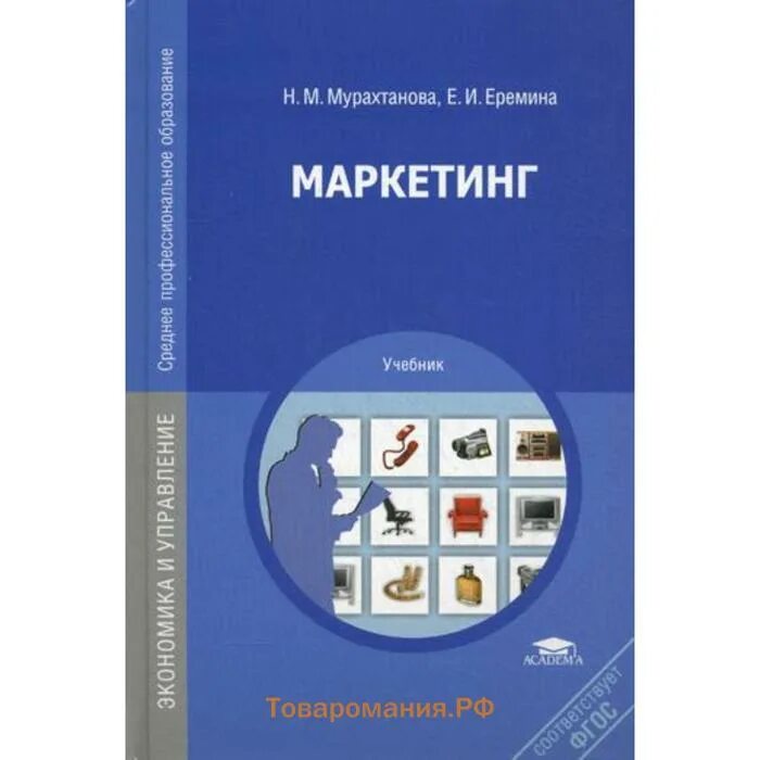 5 е изд стер м