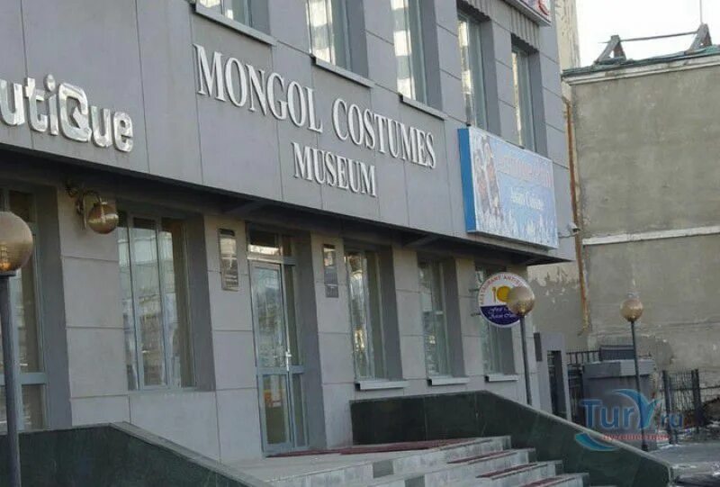 Монгольский загс. Дворец бракосочетания на монгольском языке. Магазин на монгольском языке. Дворец бракосочетания на монгольском языке. Монгольский загс.