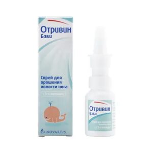 Отривин спрей от года