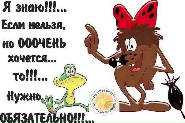 Картинки хочется. Дюдюка приколы. С нами стыдно зато весело. Дюдюка Барбидокская приколы. Чего то хочется картинки.