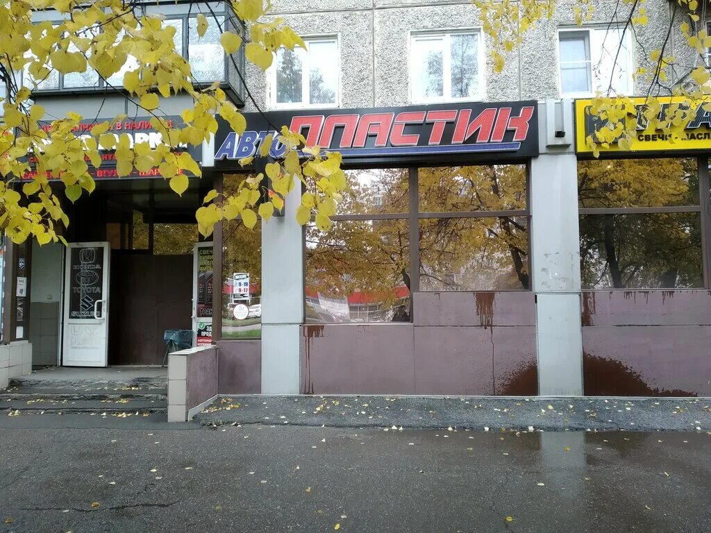 Проспект октябрьский 53 новокузнецк. Новокузнецк проспект октябрьский 62. Автомагазин на октябрьском. Новокузнецк проспект октябрьский дом 4. Новокузнецк, октябрьский проспект, 53.