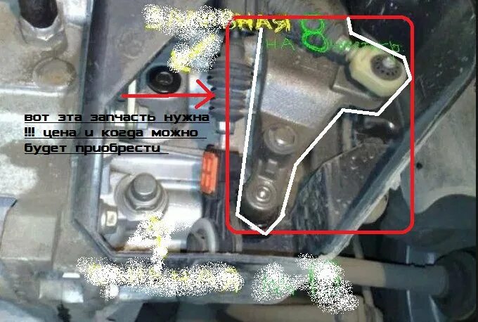 Где находится сапун на переднем. Сапун в коробку ford focus 2. сапун кпп фокус 1. сапун коробки форд фокус 1. сапун коробки форд фокус 2.