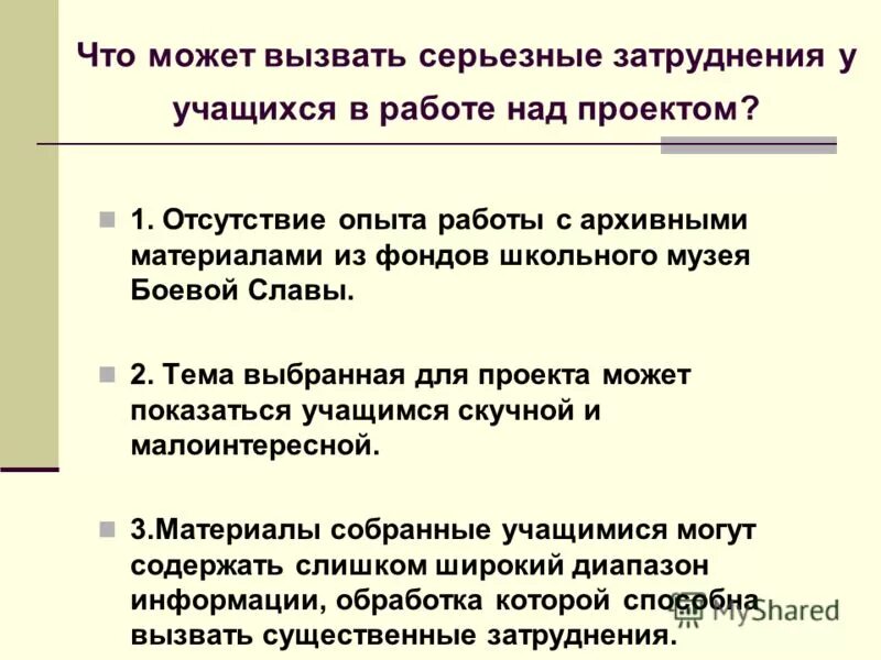 отсутствие опыта работы