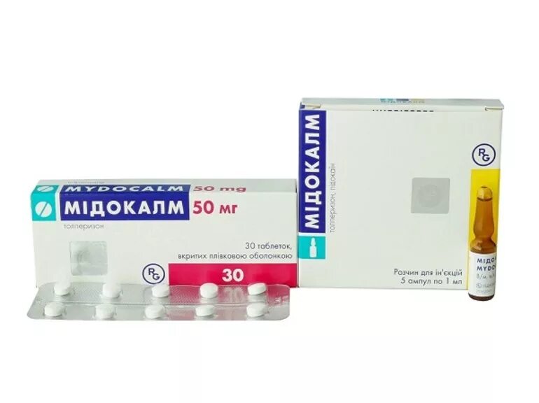Показания к применению уколов мидокалм. Мидокалм 150 мг ампулы. Мидокалм 150 мг уколы. Мидокалм таблетки 150мг 30шт. Мидокалм Толперизон 150.