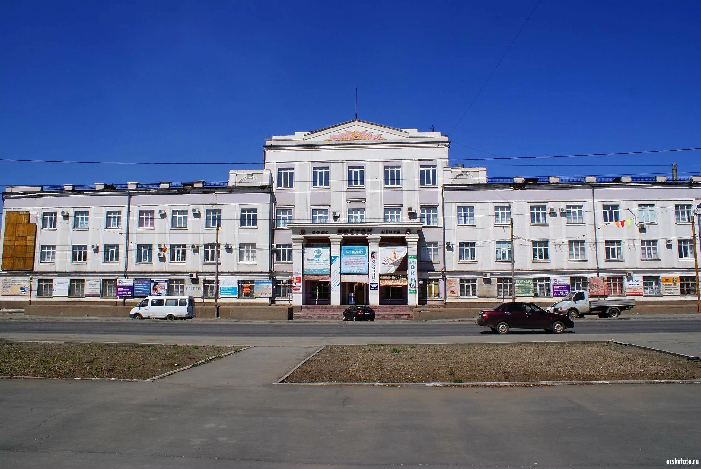Центр г орск. Орск центр города. город орск оренбургская область центр. орск офис центр восток. октябрьский район орск.