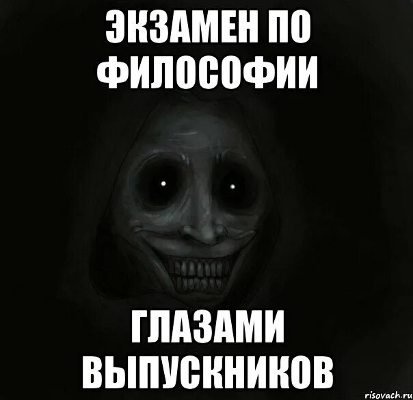 Сдать экзамен по философии. Философские мемы. мемы про философию. мемы по философии. экзамен по философии мем.