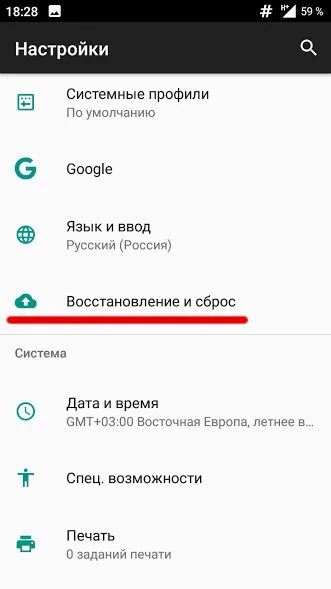 Почему андроиде не воспроизводится. Пропал звук на телефоне. Пропал звук на телефоне андроид. Пропала громкость на смартфоне. Что делать если нету звука на телефоне.