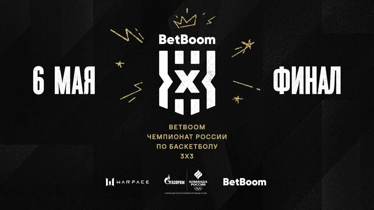 Чр 3