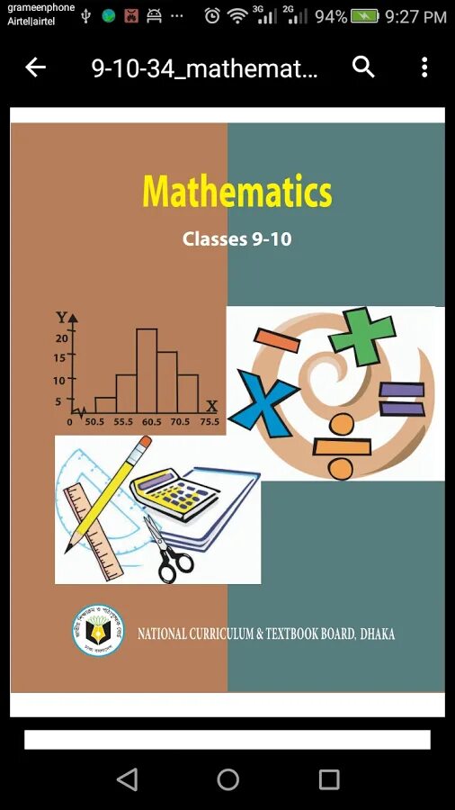 C 10 учебник. Math book. Math book Cargo. Math book Kargo. Mathematics: applications and interpretation hl - textbook.