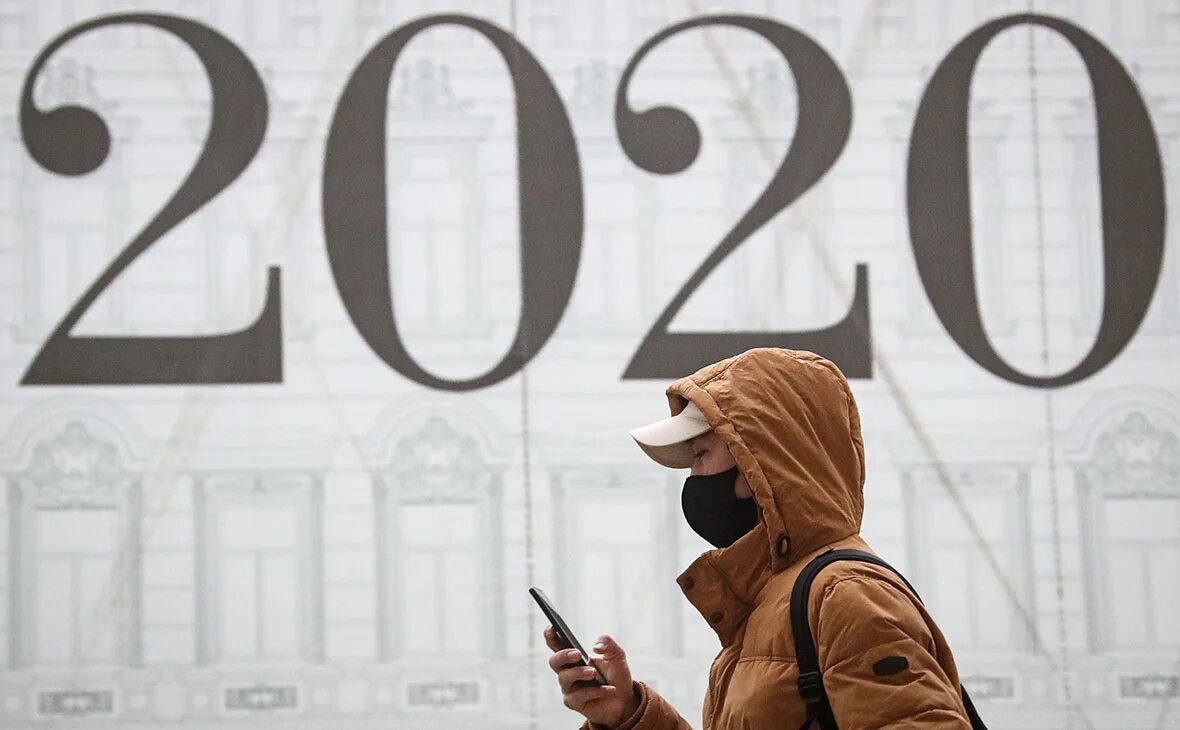 Слово года 2020. Фразы 2020 года. Слово лет. 2020 Текст. 26 октября 2020 года