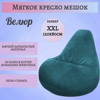 Количество кресел
