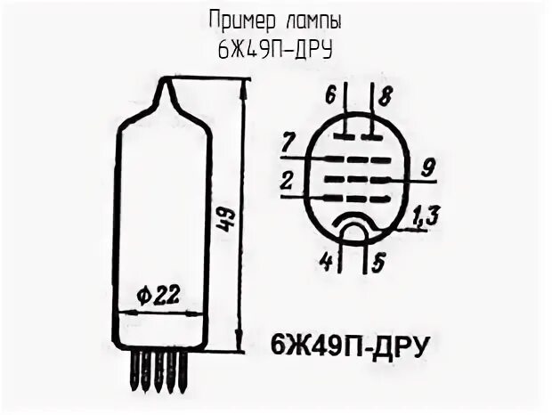49 п 6
