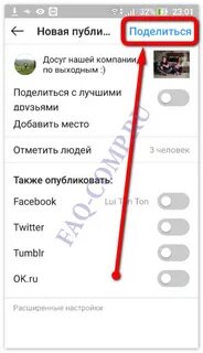 Как отметить человека в тг