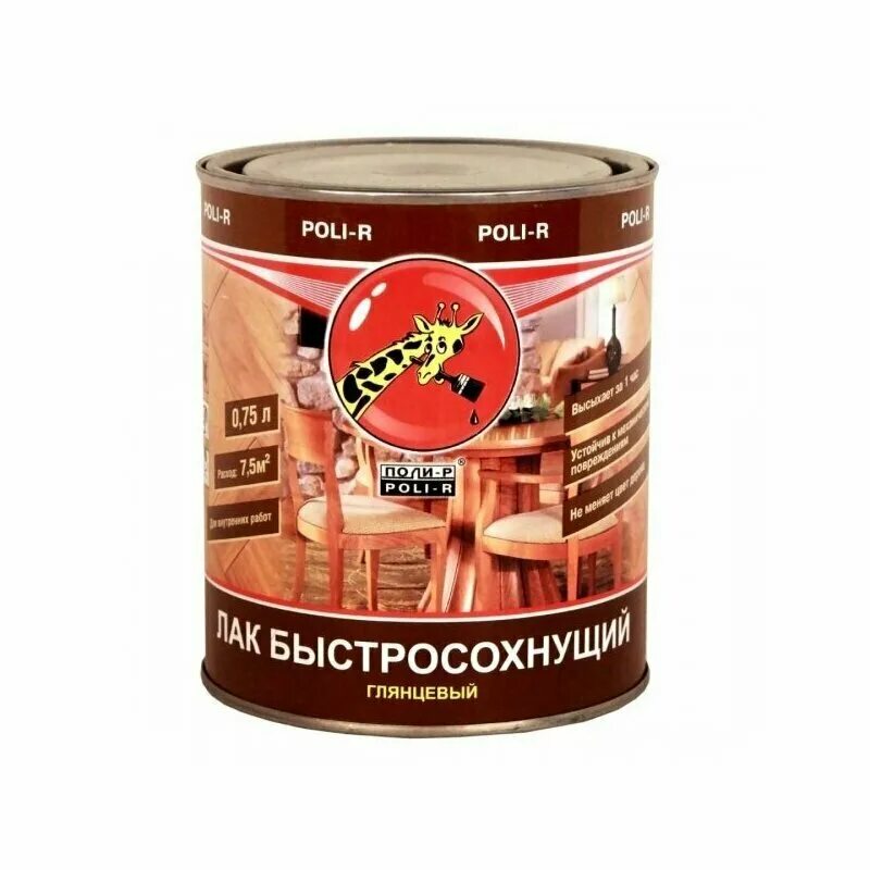 паркетный лак ярославские краски эп-2146 ведро 16 кг п1672. лак паркетный поли-р шелковисто-матовый. лак для пола без запаха. V33 паркетный лак vitrificateur интенсивная защита. лак по камню и кирпичу главный технолог, глянцевый, 3 л.