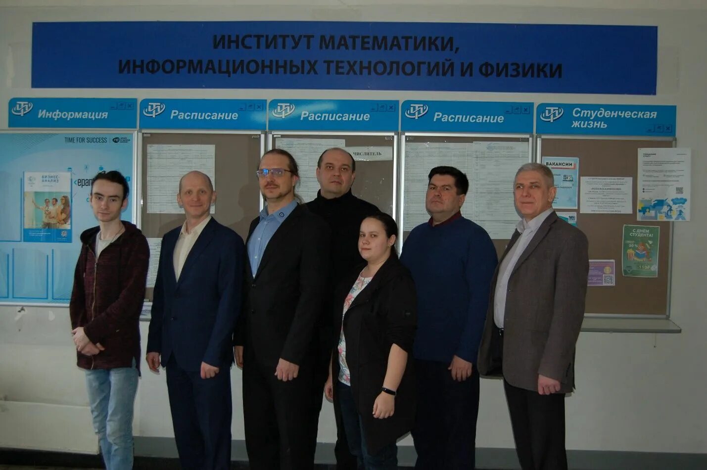 Информационная система кафедры. Итис кафедра. Факультет информационных технологий бгту. Логистика в поликлинике. Тусур юридический факультет томск.