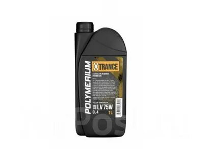 Xtrans 75w 80 gl 4