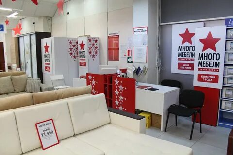 Куче мебель