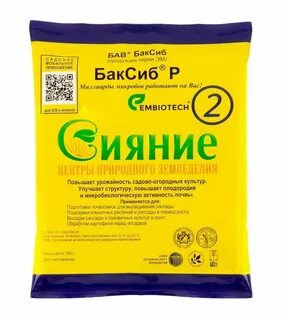 Сияние 2 отзывы