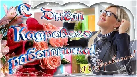 День работника в мае