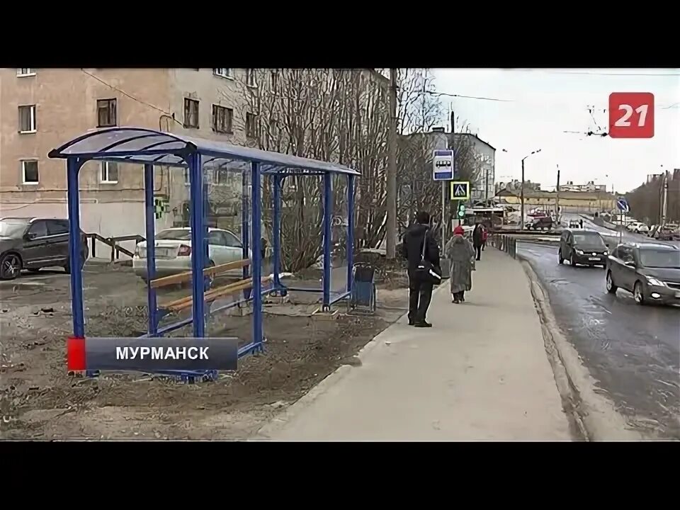 Остановка больница транспорт. Мурманск остановочный комплекс. Остановки в Мурманске. Теплые остановки Мурманск. Остановки Мурманск фото.