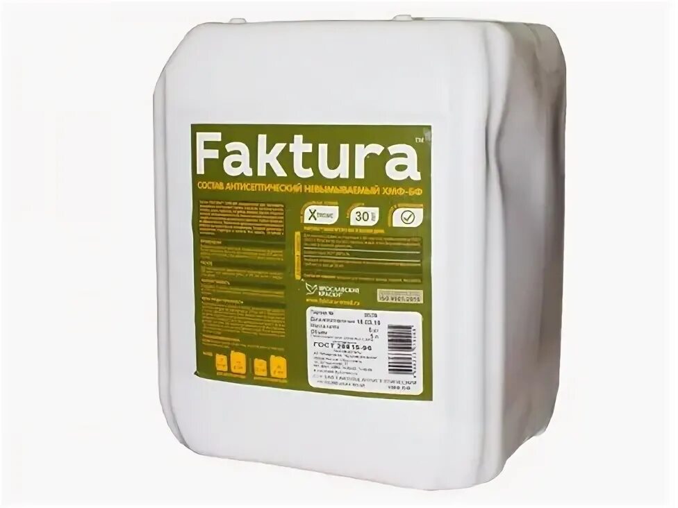 Ярославский антисептик хмф-221. Антисептик хмф-бф универсальный. Хмф-бф антисептик. Антисептик хмф-бф 10л. Антисептик хмф-бф глубокопроникающий 10 л.