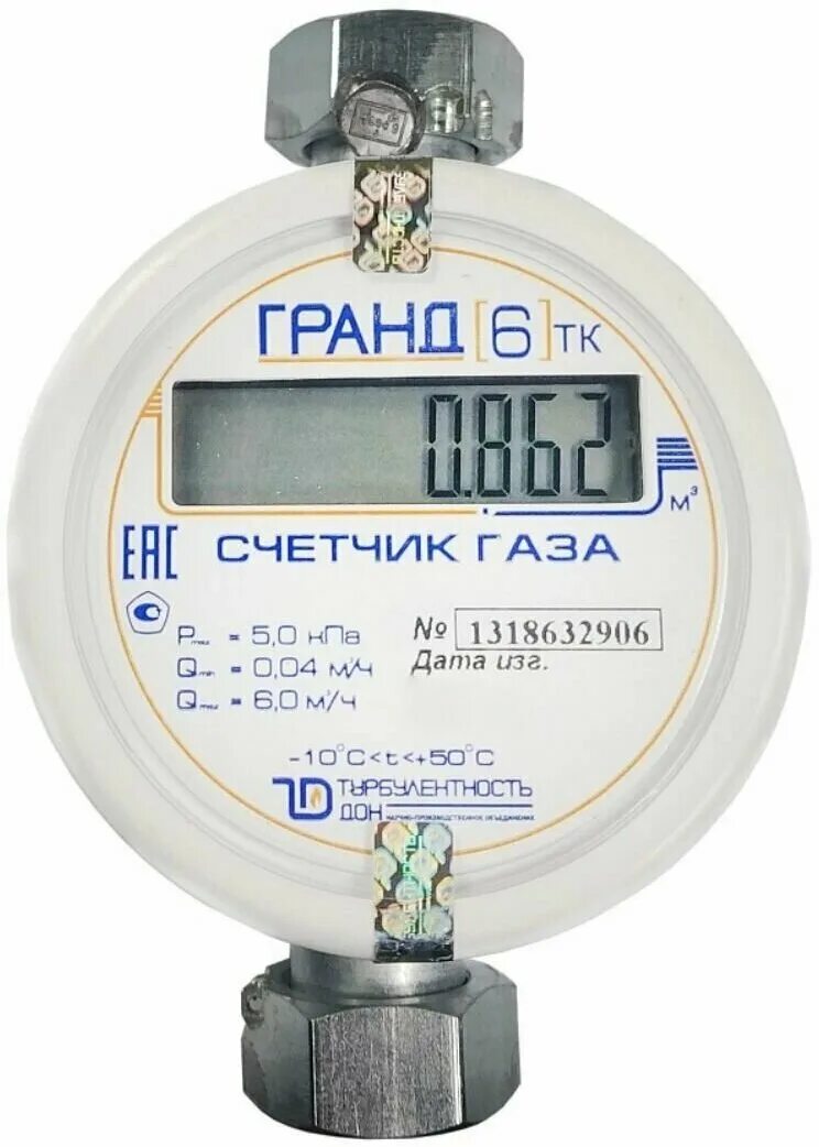 Гранд 6 тк